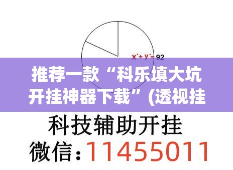 教程开挂辅助“天蝎大厅斗牛开挂透视	”(透视挂)辅助透视教程