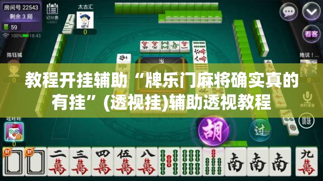 辅助神器“乐酷大厅牛牛透视挂	”(透视挂)辅助透视教程
