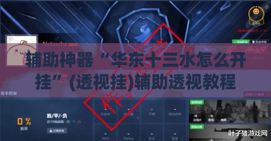 辅助神器“微乐云南麻将开挂教程	”(透视挂)辅助透视教程