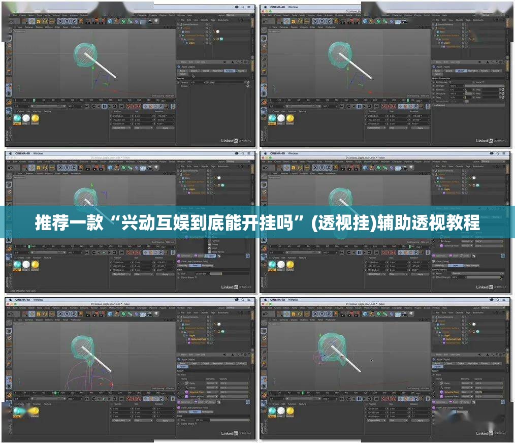 推荐一款“兴动互娱到底能开挂吗”(透视挂)辅助透视教程
