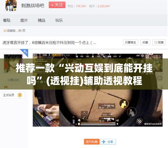 辅助神器“微乐云南麻将开挂教程”(透视挂)辅助透视教程