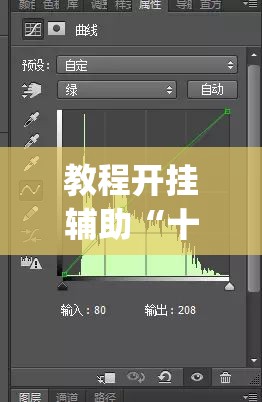 推荐一款“微乐安徽麻将开挂教程”(透视挂)辅助透视教程