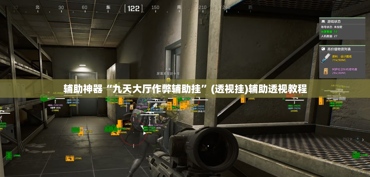 辅助神器“旺旺麻将开挂神器下载	”(透视挂)辅助透视教程