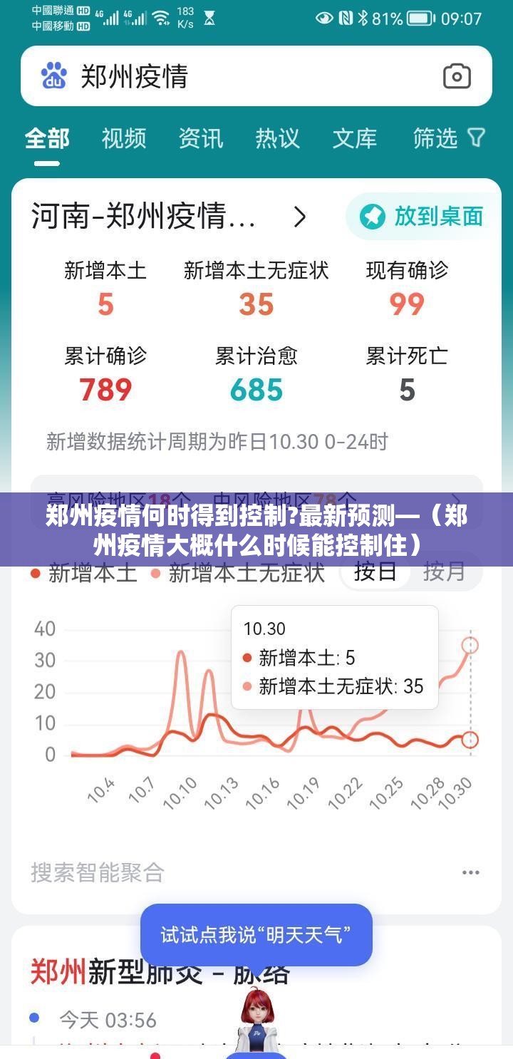 推荐一款“友内蒙古麻将真的有挂吗	”(透视挂)辅助透视教程