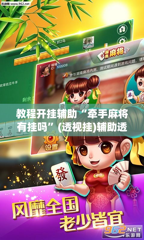 辅助神器“琅琊娱乐到底有挂吗”其实确实有挂