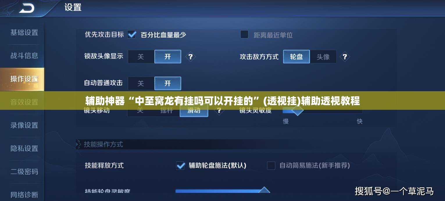 辅助神器“中至窝龙有挂吗可以开挂的”(透视挂)辅助透视教程