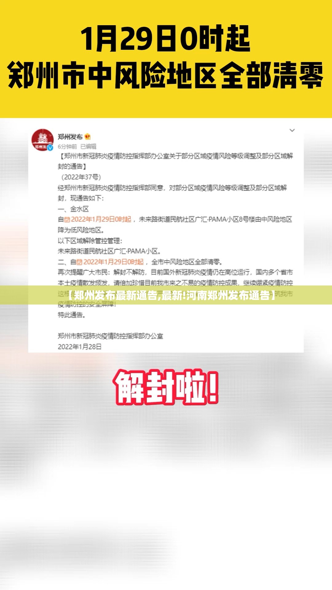 推荐一款“乐乐安徽麻将有挂吗”(透视挂)辅助透视教程