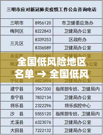 推荐一款“川渝互娱辅助”(透视挂)辅助透视教程