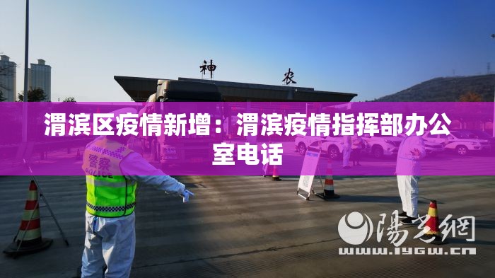 推荐一款“微乐捉鸡麻将万能开挂器”(透视挂)辅助透视教程