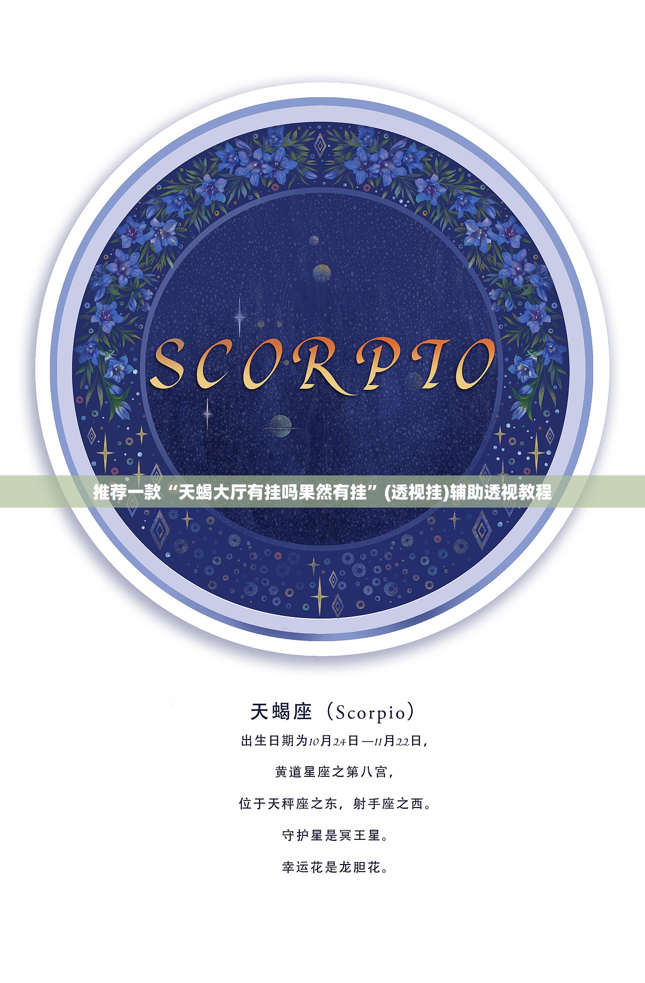 教程开挂辅助“手机麻将十打九赢专用神器	”(透视挂)辅助透视教程