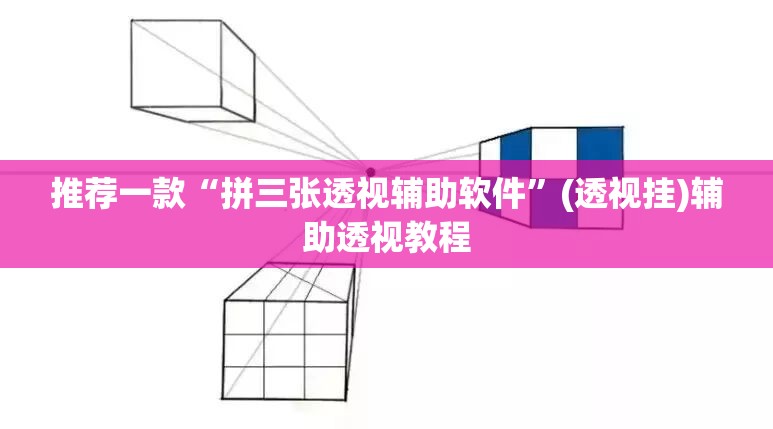 教程开挂辅助“新漫游正版可以透视吗”(透视挂)辅助透视教程