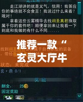 推荐一款“微乐吉林麻将有没有挂”(透视挂)辅助透视教程