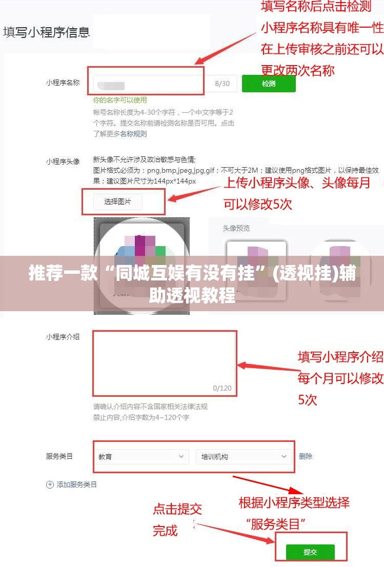推荐一款“同城互娱有没有挂”(透视挂)辅助透视教程