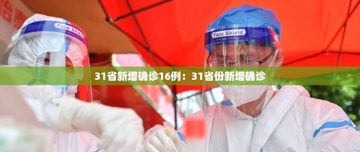 辅助神器“享来客哪里有挂”(透视挂)辅助透视教程