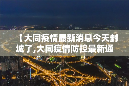玩家辅助神器“中至南昌麻将开挂器”其实确实有挂