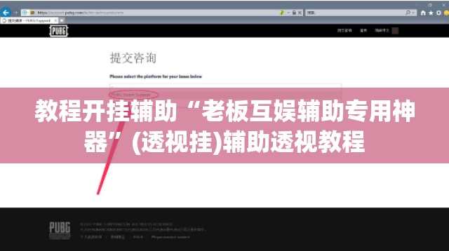 教程开挂辅助“天天贵阳麻将辅助外挂”(透视挂)辅助透视教程