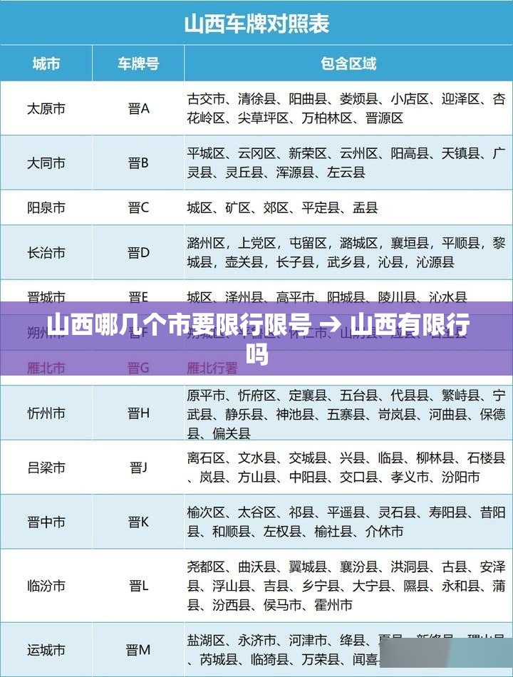 推荐一款“微乐山东麻将有没有挂”(透视挂)辅助透视教程