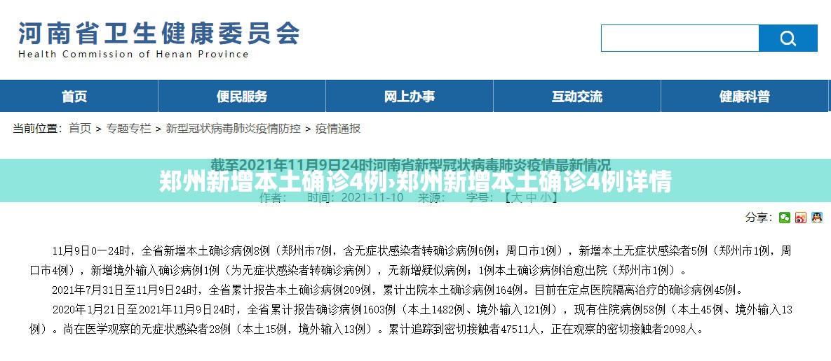 教程开挂辅助“微乐北京麻将小程序怎么开挂”(透视挂)辅助透视教程