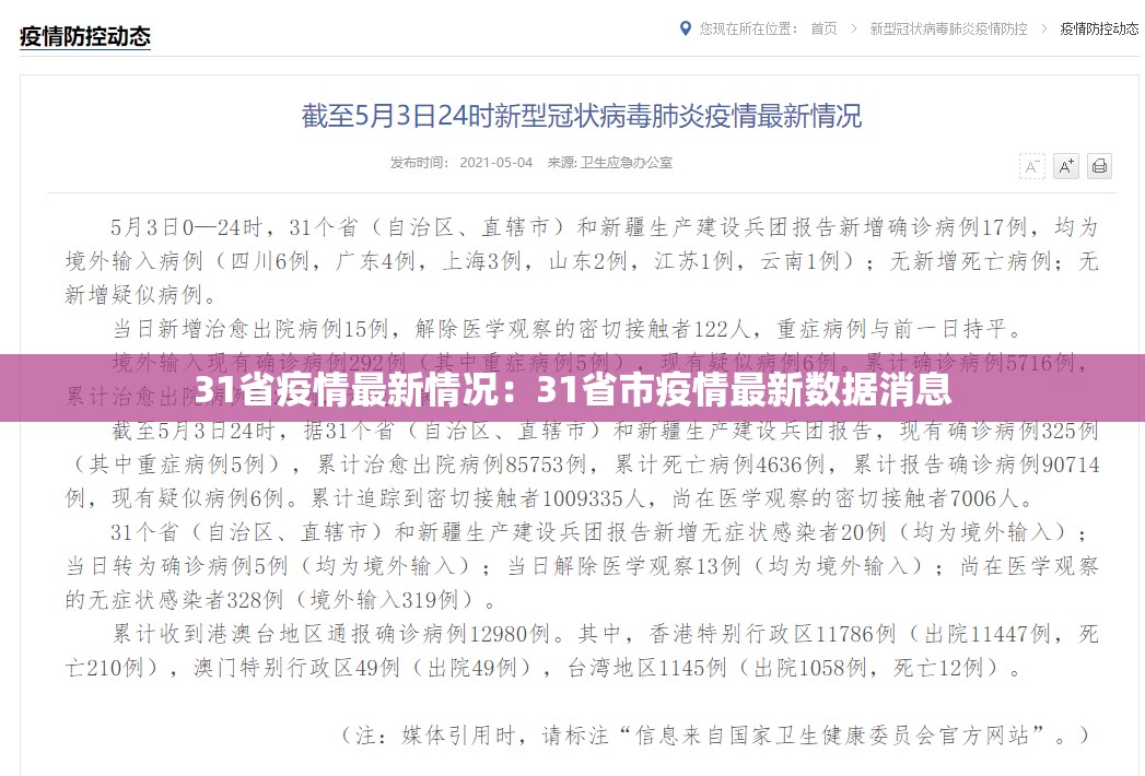 辅助神器“娱网麻将是不是有挂吗”(透视挂)辅助透视教程