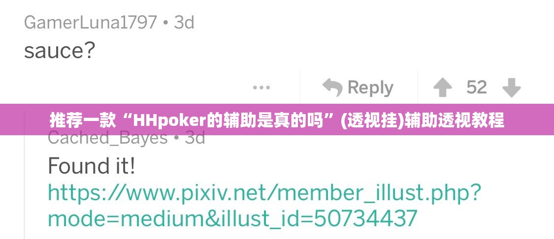 推荐一款“HHpoker的辅助是真的吗	”(透视挂)辅助透视教程
