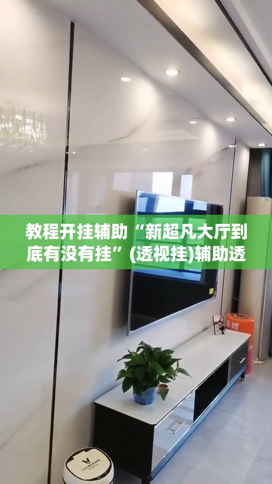 教程开挂辅助“蛮籽麻将重庆可以开挂吗”(透视挂)辅助透视教程