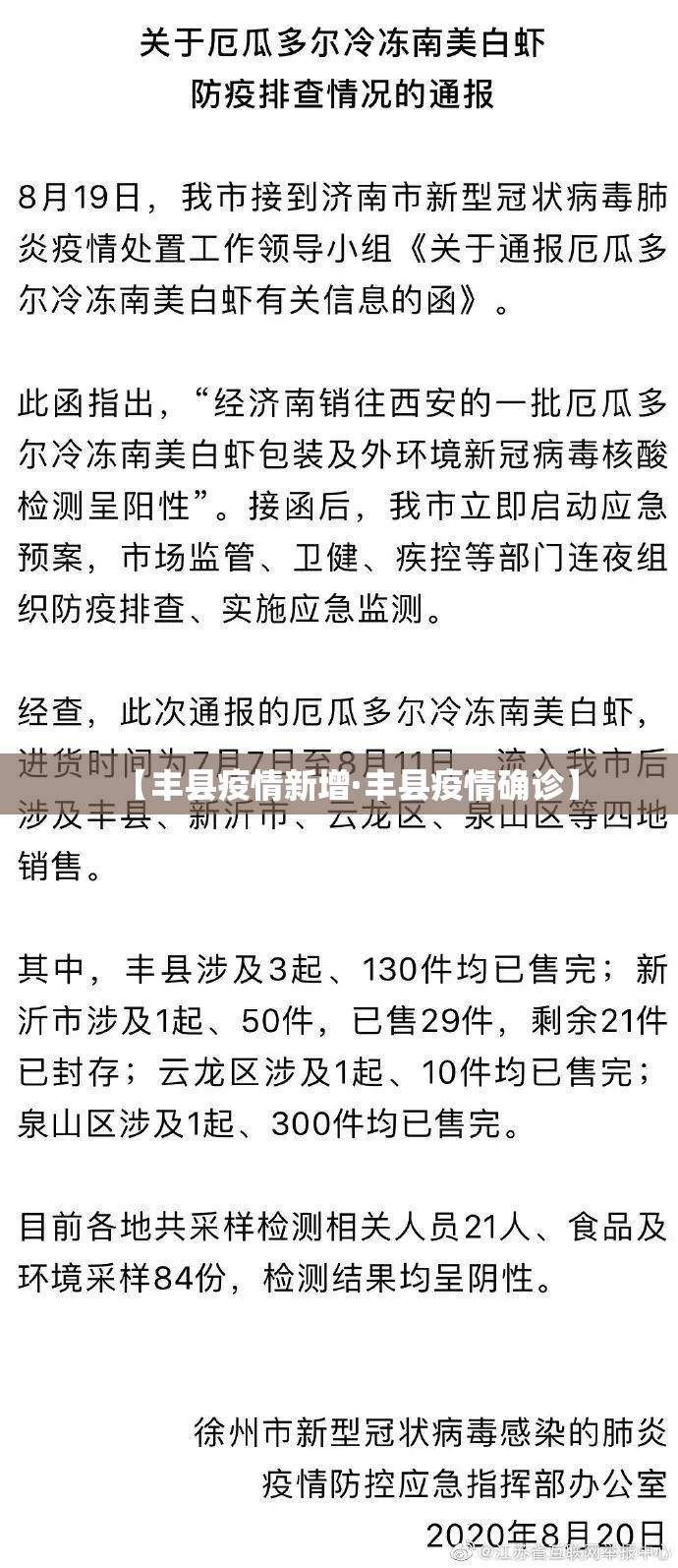 推荐一款“微乐麻将小程序万能开挂器	”(透视挂)辅助透视教程