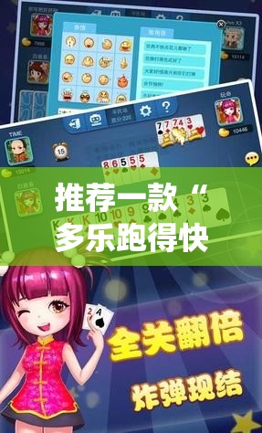 教程开挂辅助“兴动麻将开挂辅助工具”(透视挂)辅助透视教程