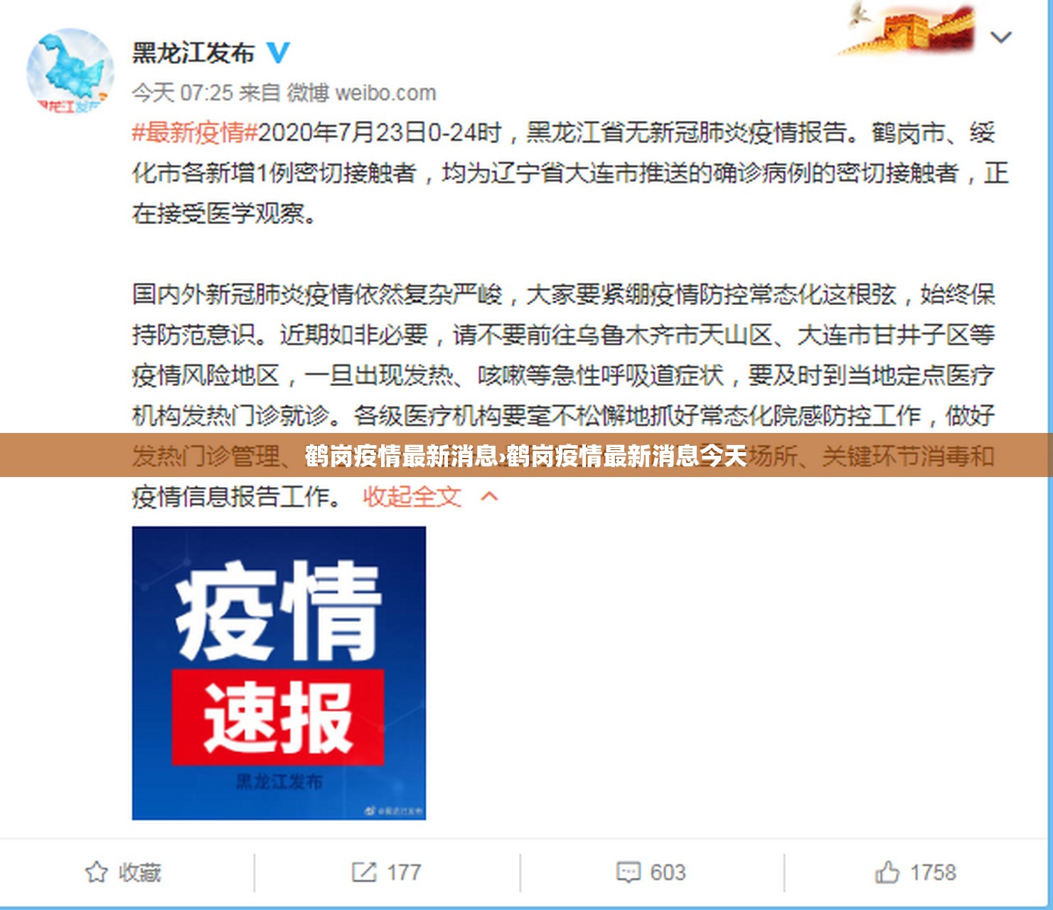 推荐一款“佛手十三道开挂辅助软件”其实确实有挂
