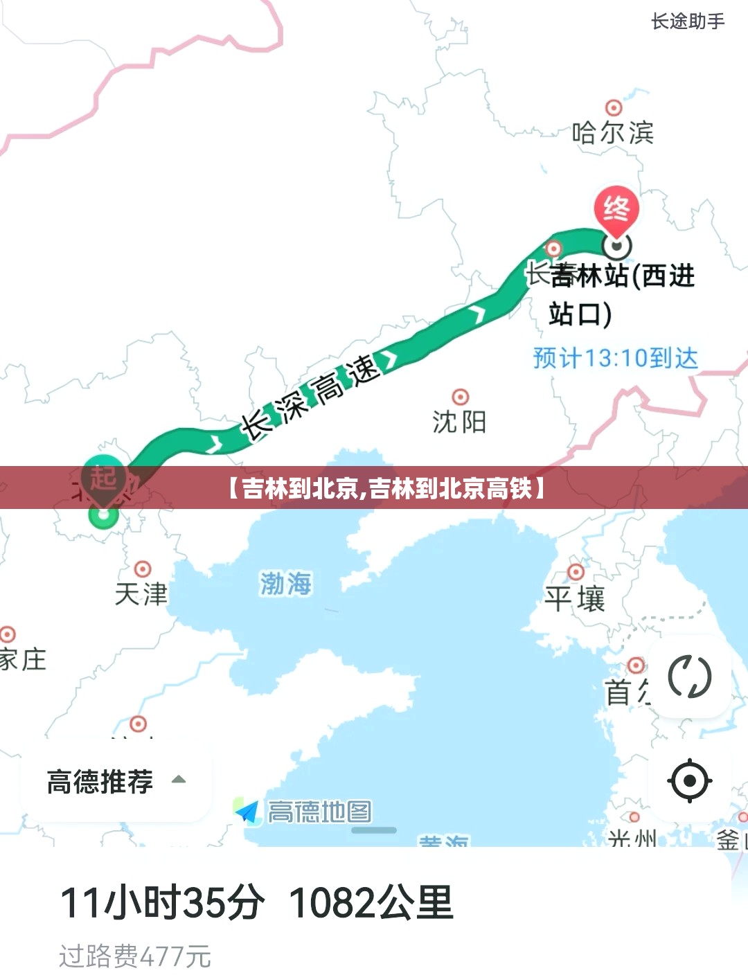 辅助神器“微乐捉鸡麻将万能开挂器”(透视挂)辅助透视教程