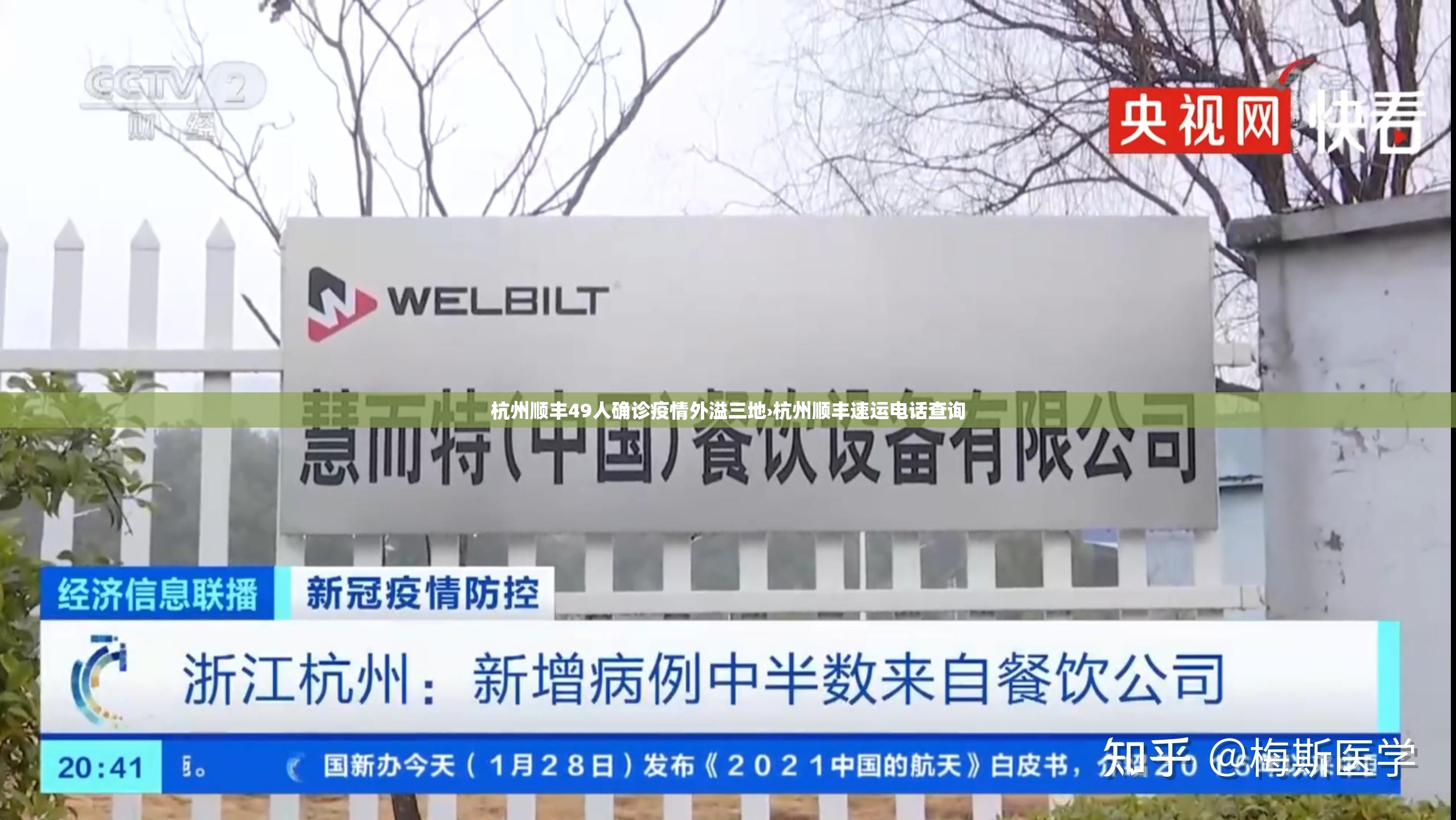 辅助神器“雅苑湖北麻将是不是有挂	”(透视挂)辅助透视教程