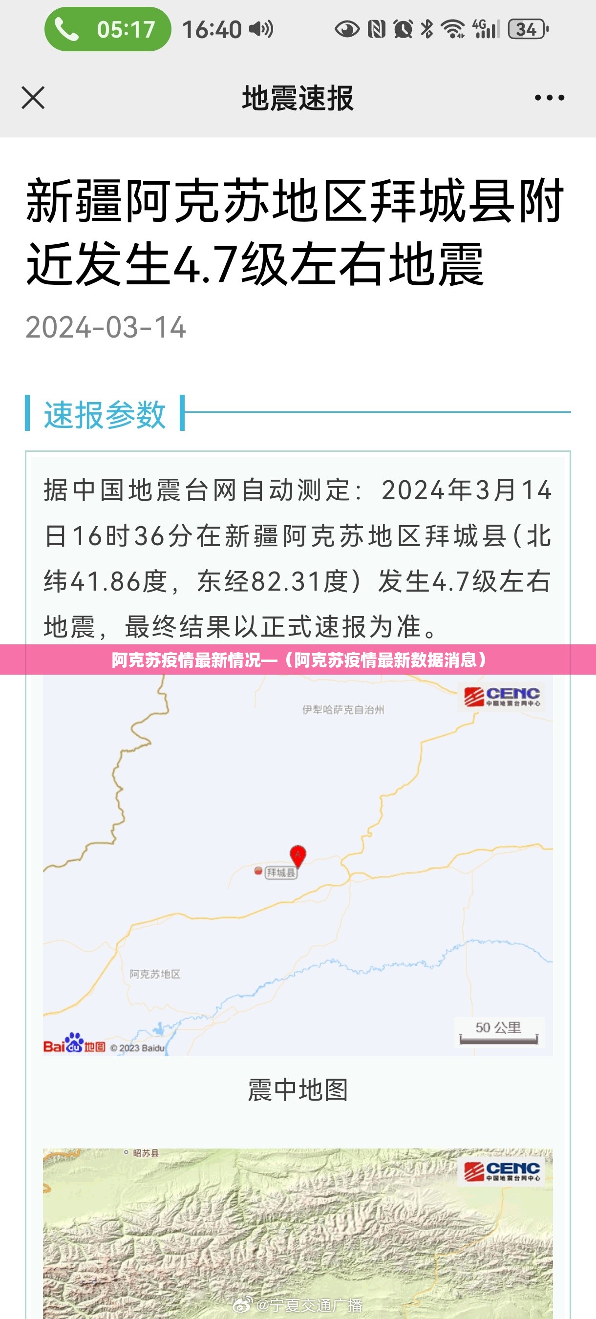辅助神器“微乐内蒙麻将开挂免费下载安装”(透视挂)辅助透视教程