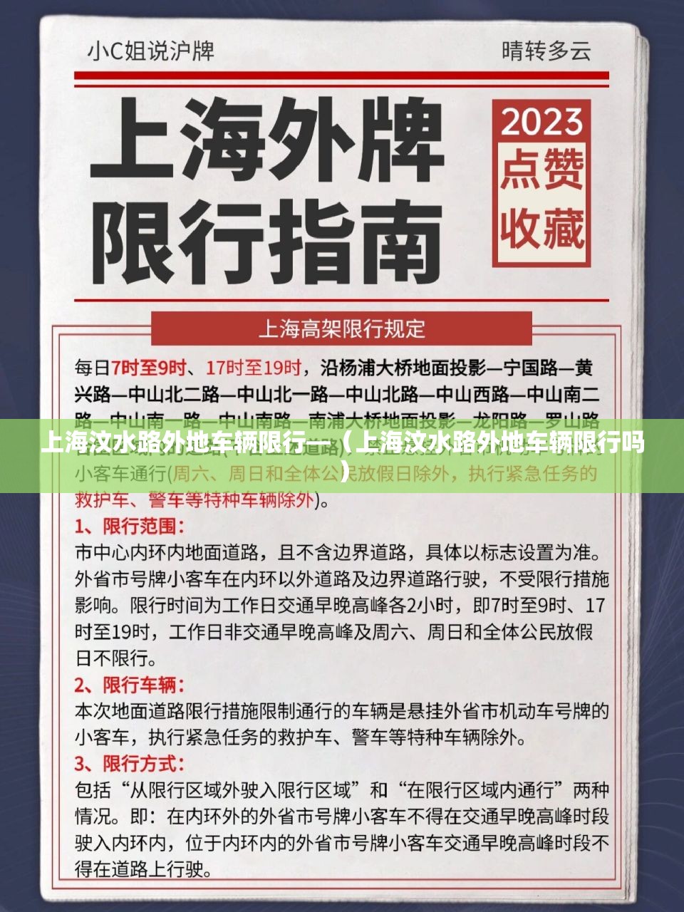 推荐一款“微乐麻将怎么提高胜率”(透视挂)辅助透视教程
