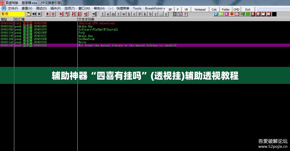 教程开挂辅助“长城河北棋牌怎么开挂”(透视挂)辅助透视教程