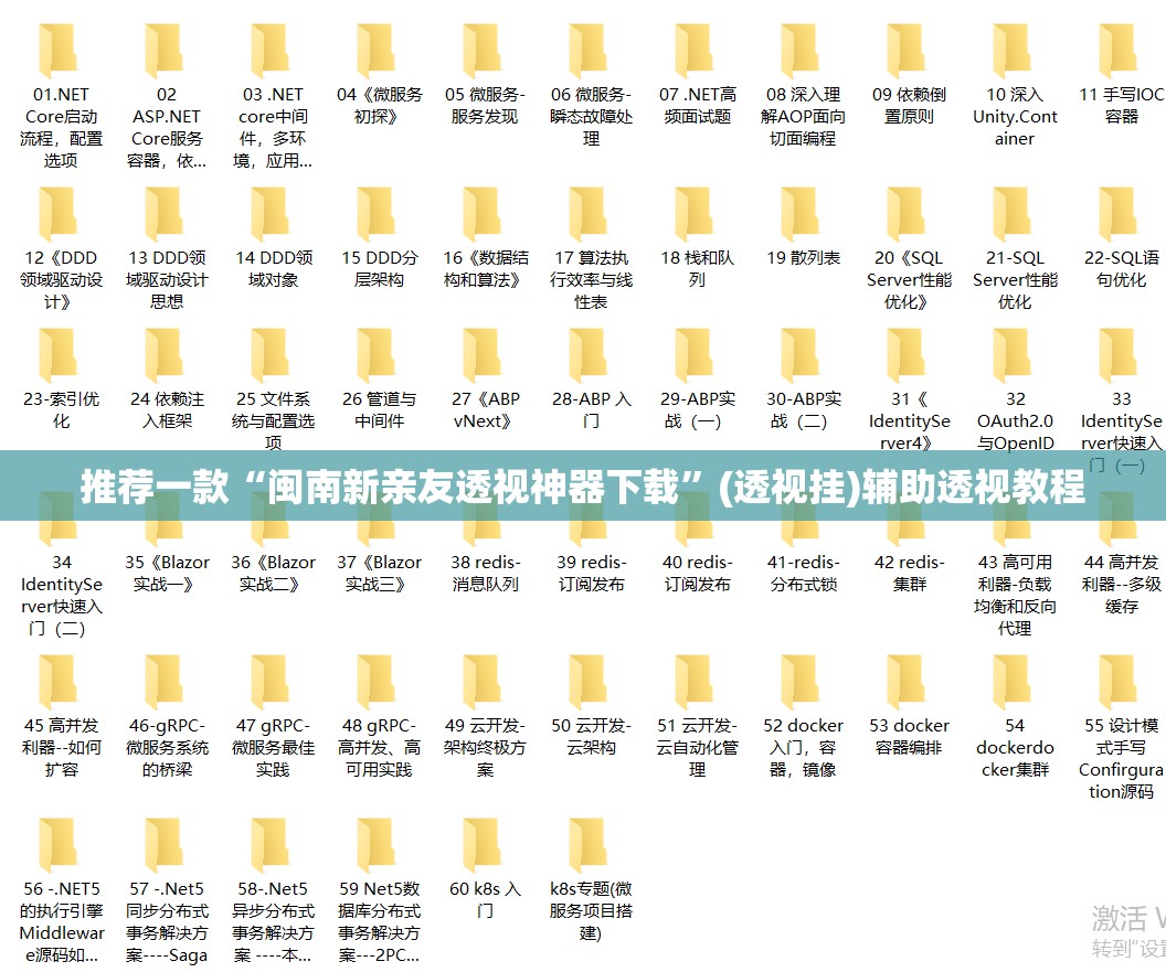 推荐一款“昆明文山麻将真的有外挂吗”(透视挂)辅助透视教程