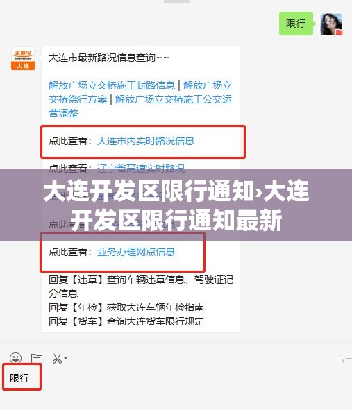 教程开挂辅助“微乐广西麻将开挂神器	”(透视挂)辅助透视教程