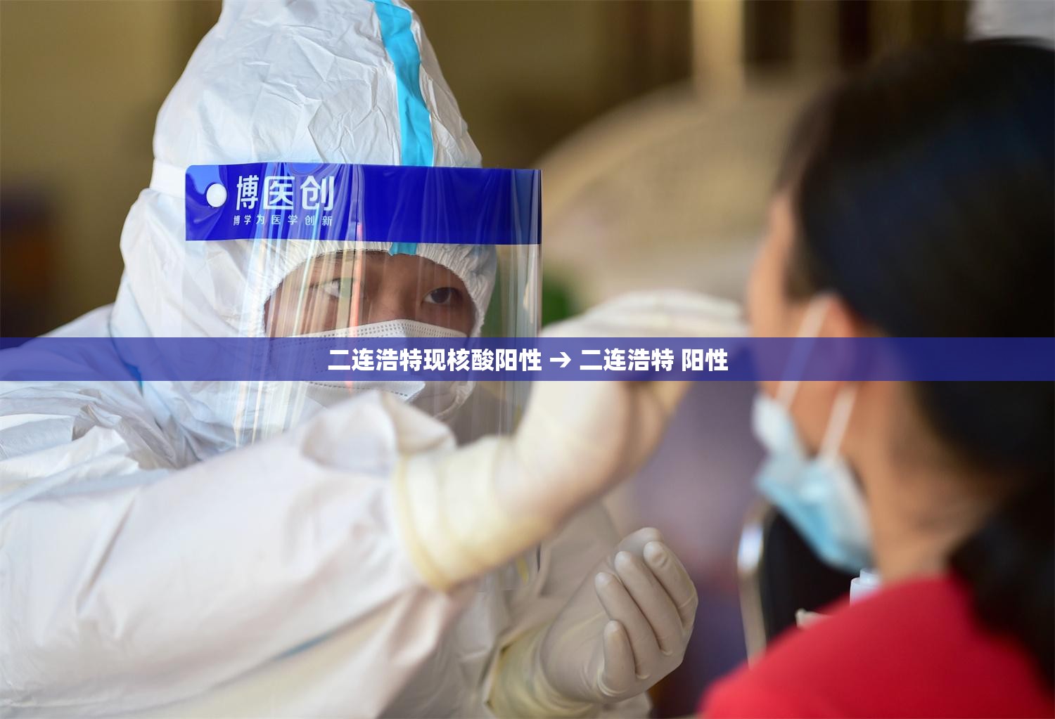 辅助神器“微乐吉林麻将万能开挂器免费”(透视挂)辅助透视教程