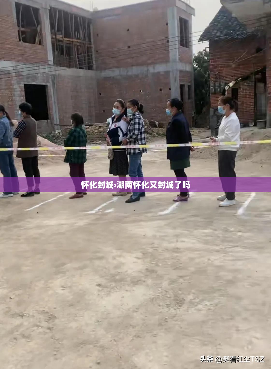 怀化封城›湖南怀化又封城了吗 怀化封城›湖南怀化又封城了吗