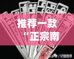 教程开挂辅助“微乐麻将小程序必赢神器免费安装	”(透视挂)辅助透视教程