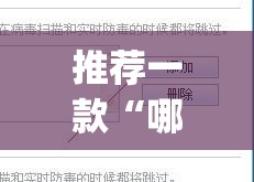 推荐一款“哪哪十三张可以透视吗	”(透视挂)辅助透视教程