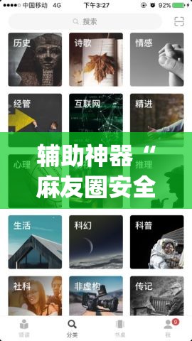 辅助神器“麻友圈安全版怎么开挂”(透视挂)辅助透视教程