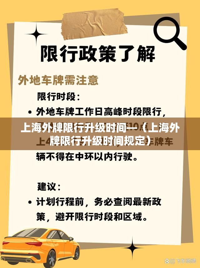 教程开挂辅助“微乐安徽麻将怎样免费开挂	”(透视挂)辅助透视教程