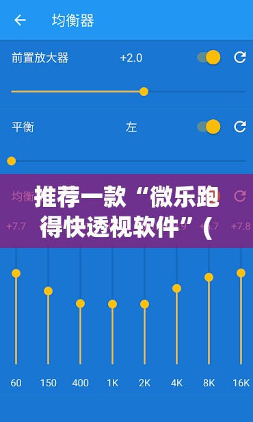 教程开挂辅助“微乐安徽麻将怎样免费开挂”(透视挂)辅助透视教程