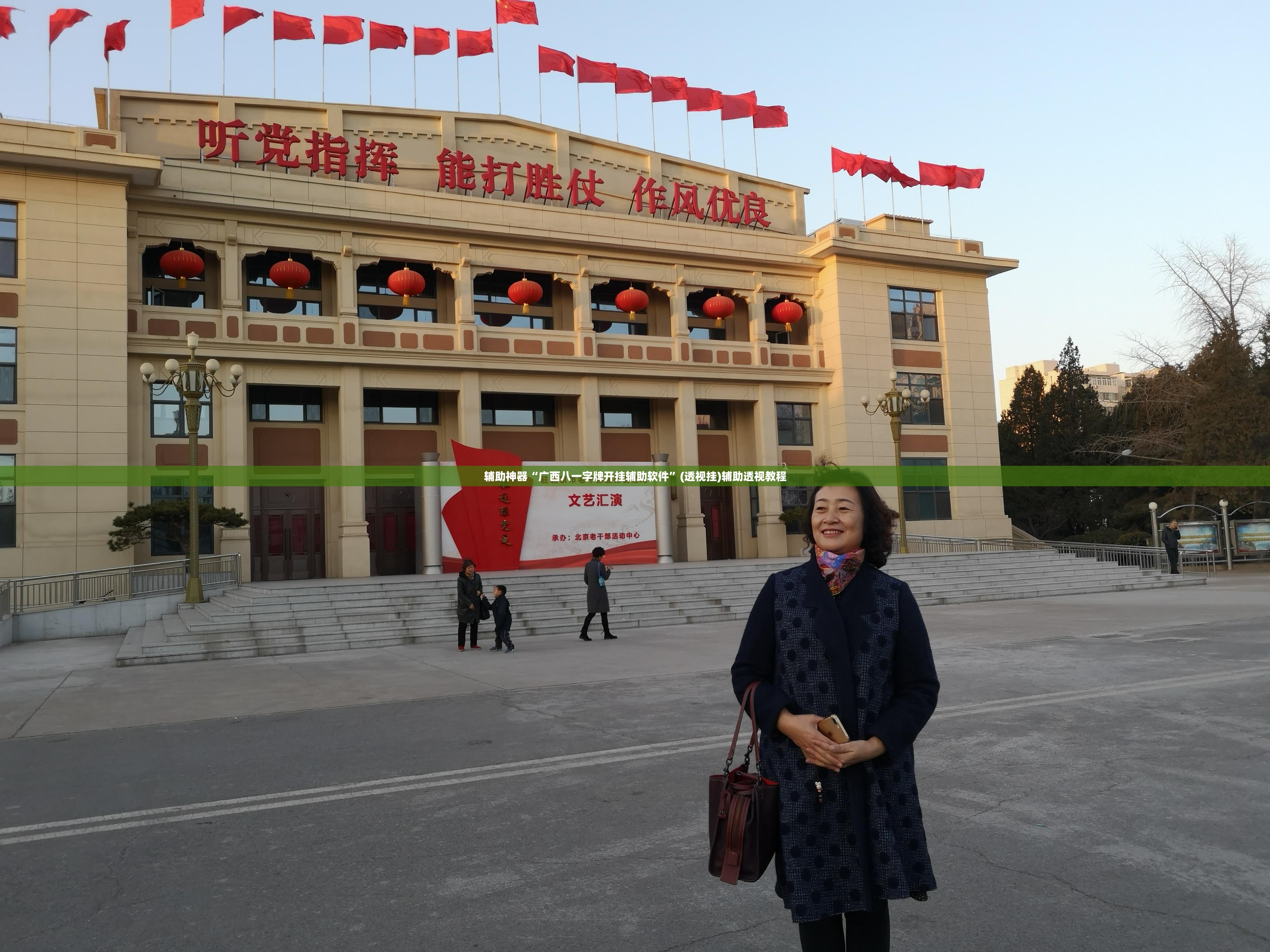 辅助神器“广西八一字牌开挂辅助软件”(透视挂)辅助透视教程