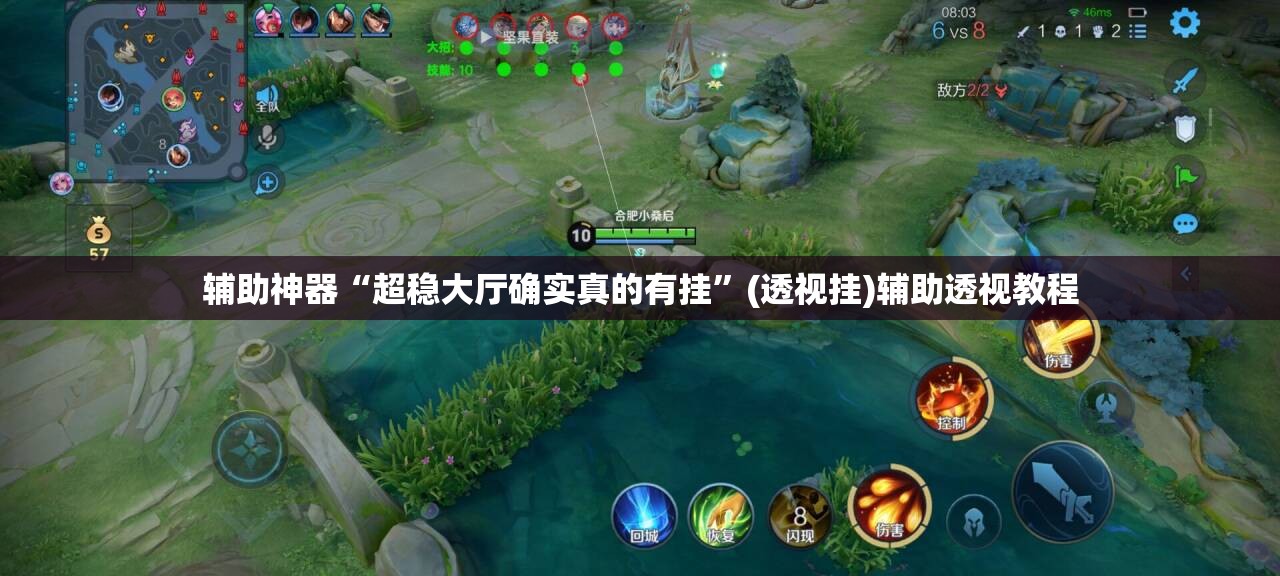 辅助神器“超稳大厅确实真的有挂”(透视挂)辅助透视教程