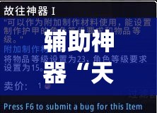 辅助神器“天涯麻将系统作弊辅助工具”(透视挂)辅助透视教程