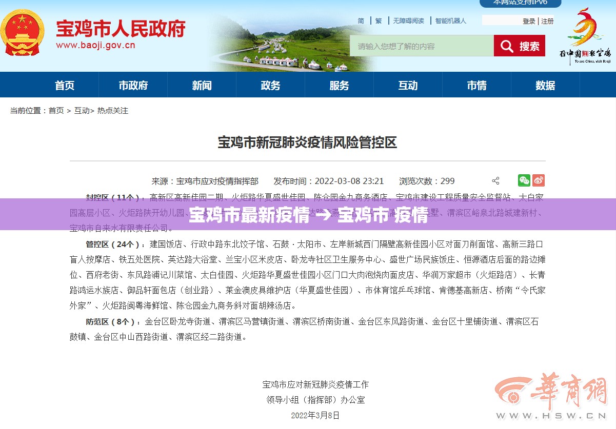 教程开挂辅助“微乐斗地主透视软件免费下载”开挂辅助脚本+详细开挂安装教程