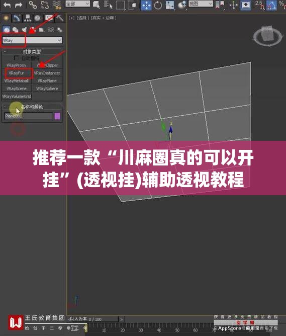 推荐一款“川麻圈真的可以开挂”(透视挂)辅助透视教程