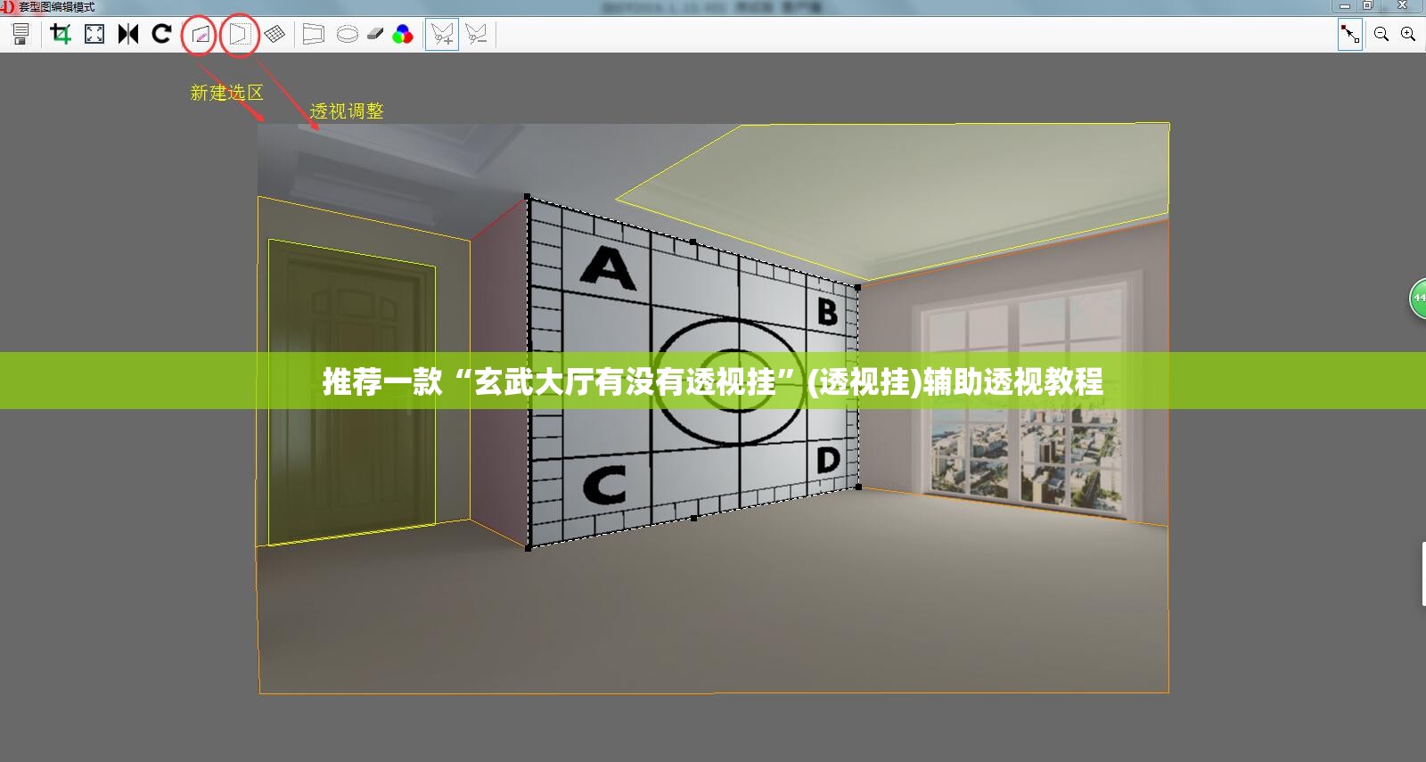 推荐一款“玄武大厅有没有透视挂”(透视挂)辅助透视教程