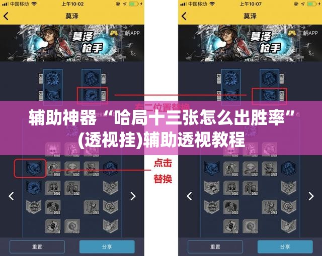 辅助神器“哈局十三张怎么出胜率”(透视挂)辅助透视教程