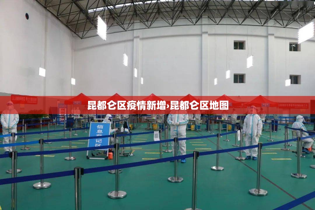 昆都仑区疫情新增›昆都仑区地图